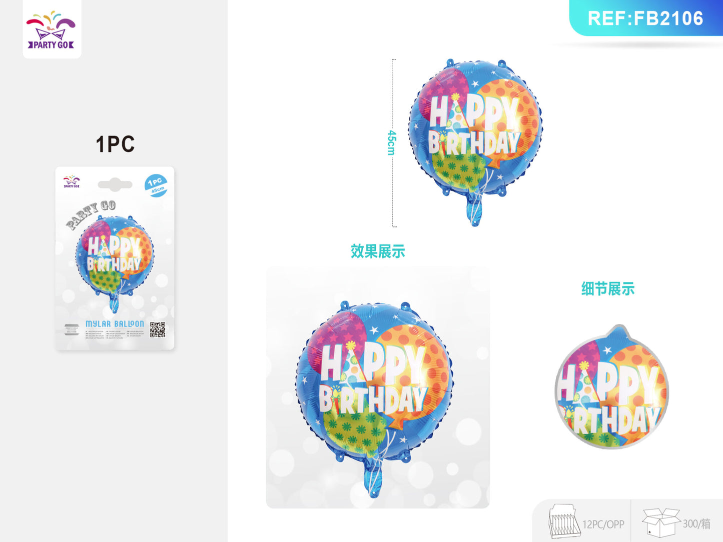 Balon Happy Birthday Balony 45cm 1op./1szt.